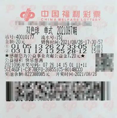 重庆2661万双色球大奖得主来了！“不提前退休，耍起无聊”