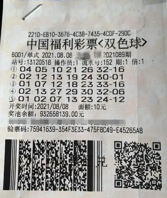 河北彩民坚持公益有福报 中533万双色球大奖心发慌