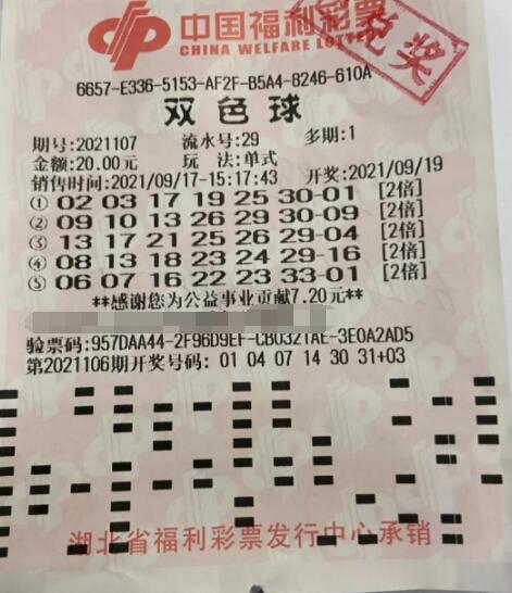 湖北武汉小伙独中1573万双色球大奖：健康心态成就大奖