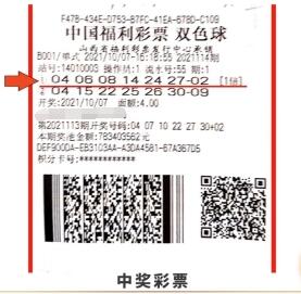 陕西1000万元双色球中奖得主人生逆袭成赢家，养老养儿一手抓！