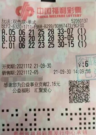 一句玩笑，河南彩民喜中双色球539万元：奖金来得正当时！