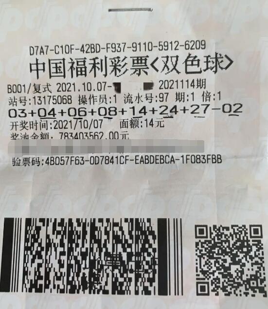 河北彩民逐梦17载 双色球中1000万后他泪眼朦胧