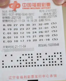 4344万！辽宁沈阳福彩历史最高奖金得主现身领奖