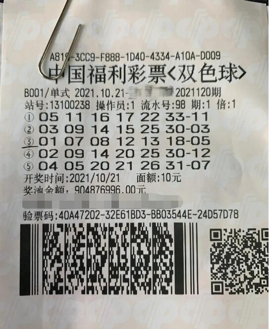 将错就错 河北邯郸小伙收获双色球526万