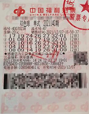 购彩30年参与16次双色球派奖，重庆老彩民凭感觉斩获1828万！