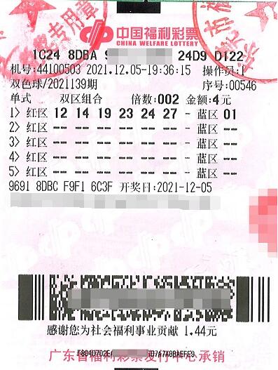 广东东莞1498万双色球大奖得主一周后姗姗来迟兑奖