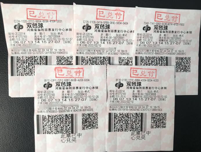 一人所中，河南新乡彩民领走250注双色球二等奖
