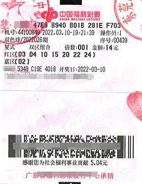 双色球大奖中奖十天后才知道 广东东莞彩民现身兑走753万