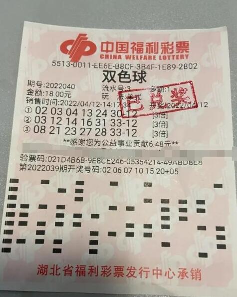 湖北咸宁双色球1749万兑奖直击 支持福彩