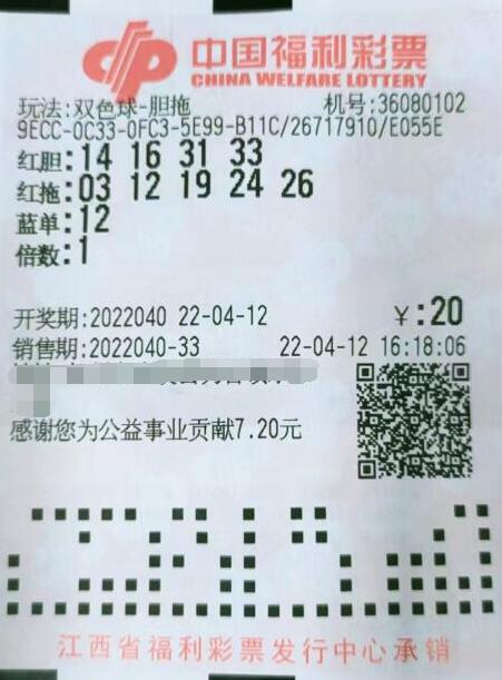 兑奖后去买新房 江西抚州彩民喜兑双色球584万元大奖
