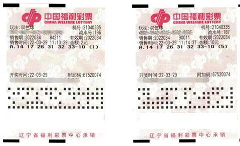 辽宁抚顺双色球4220万大奖得主低调现身领奖