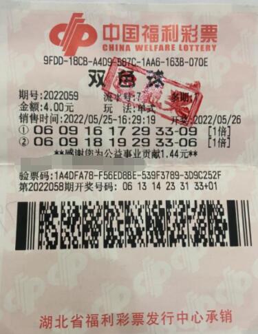  湖北双色球571万兑奖直击：租房多年不容易，圆了买房梦