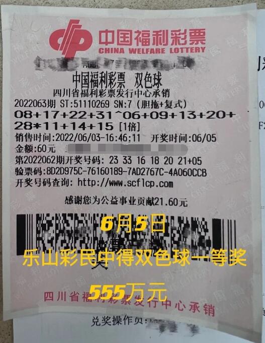 四川90后和60后大奖得主同时来领双色球大奖 互道恭喜