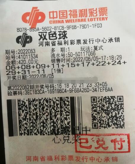 同期迎好运，河南郑州两位双色球大奖得主现身领奖