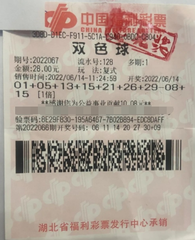 湖北恩施彩民临时改号中695万双色球大奖，首先想到生三胎