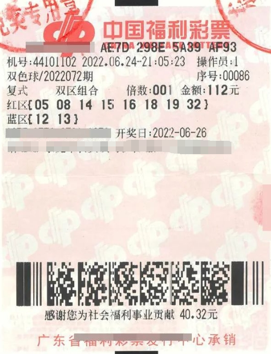 双色球促销活动 广东东莞彩民“免费”兑走777万元