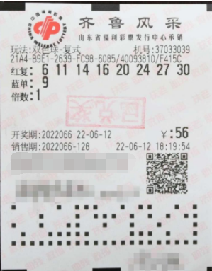 山东彩民“8+1”复式拿下双色球519万元大奖，贵在坚持！
