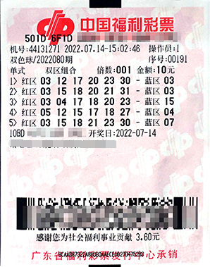 广东佛山双色球中奖彩民手心冒汗：领奖后第一件事就是买房子