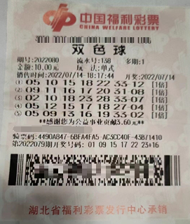 湖北荆州双色球696万兑奖直击：机选的好运背后是好心态