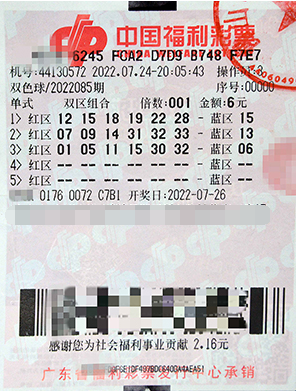 广东佛山90后美女幸运击中双色球头奖638万元