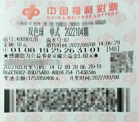 重庆双色球2910万得主：先把30多㎡住宅升级成60多㎡