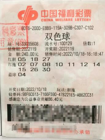 围观！浙江温州657万元大奖得主淡定领奖