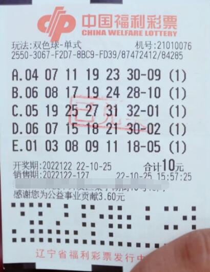 辽宁沈阳两位幸运中奖者领取双色球二等奖奖金