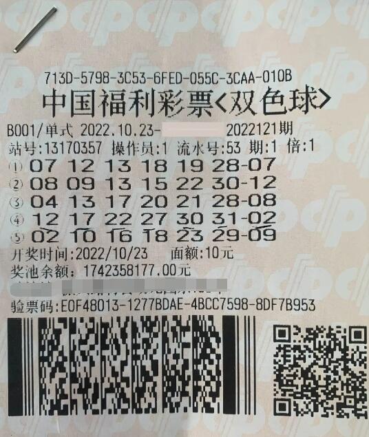 河北806万元双色球大奖得主准备在沧州买房定居