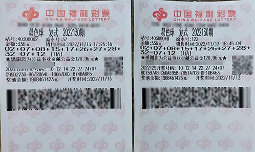 1178万！重庆武隆2个589万双色球大奖由一人独中