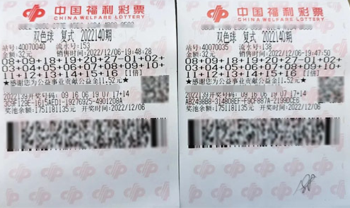 重庆沙坪坝男子领走双色球1672万！给出“模范生”答案