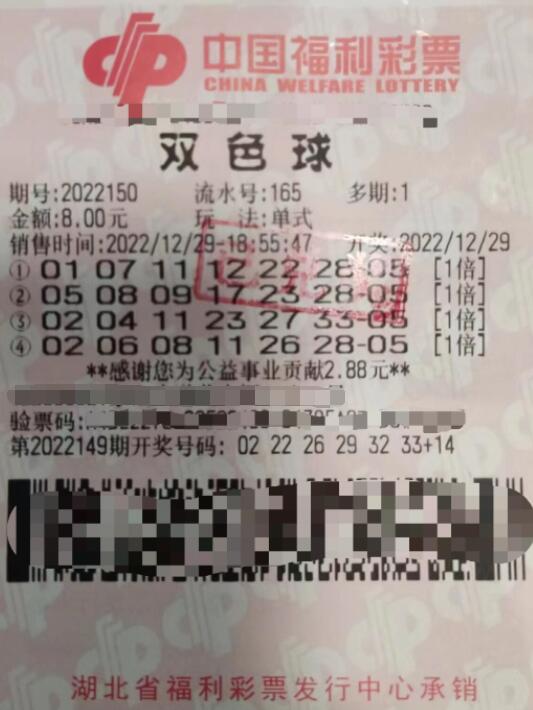 湖北荆门659万元双色球中奖彩民多年坚持有惊喜