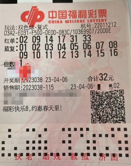 吉林双色球892万大奖得主“闪现”火速领奖！