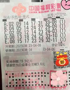 回湘探亲，湖南彩民喜获655万元双色球“嫁妆”