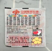 湖南“90后浪”揽获双色球2000万，为父圆得中奖梦
