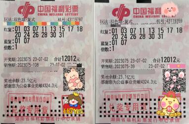 三湘四水喜讯连连! 双色球一等奖遍地花开