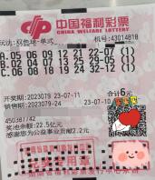 初心不改，坚持购彩！湖南彩民再获两注双色球一等奖