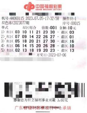 广东河源彩民开奖近1个月后淡定领走双色球735万元