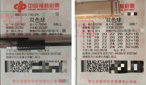 浙江彩民的“佛系派”遇上“坚守派”，擦出双色球大奖火花