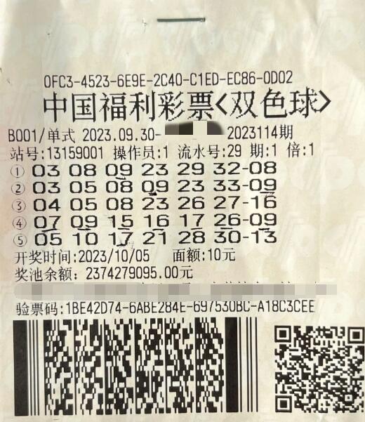 河北彩民生日组合守中671万 妻子出面领取奖金