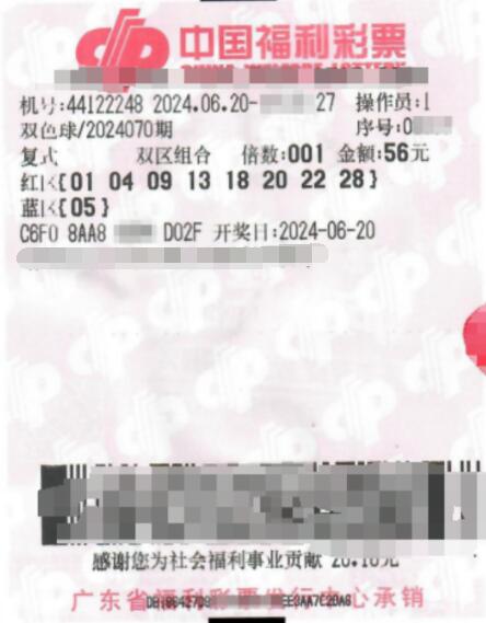 广东江门彩民喜中双色球755万