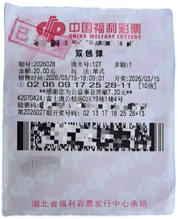 武汉易先生喜中10注二等奖要为妻子家盖新房 武汉易先生喜中10注二等奖要为妻子家盖新房