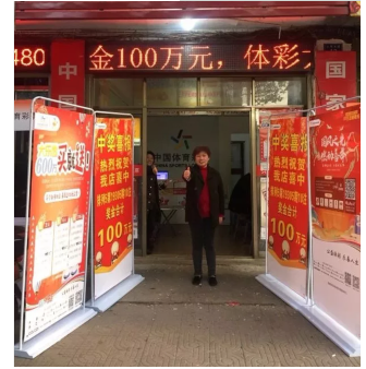 江西老彩民钟爱小彩种 20元擒下排列五100万