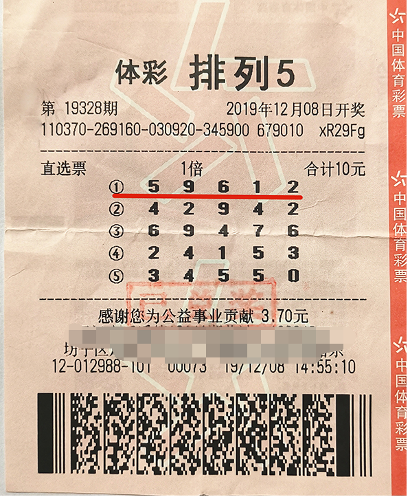 出门遛弯偶遇惊喜 山东潍坊女孩收获排列5奖金10万元