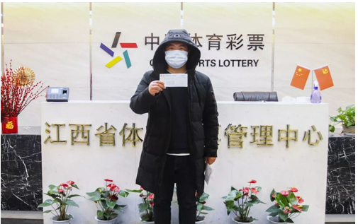 排列5中奖彩民