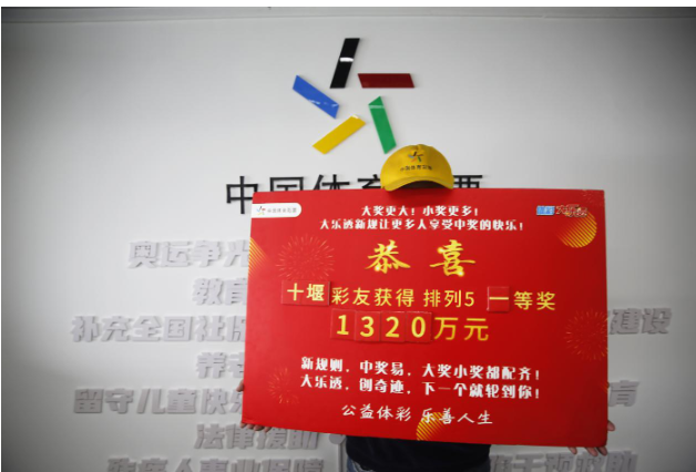 守两年中1320万！排列5大奖号含有“特殊意义”
