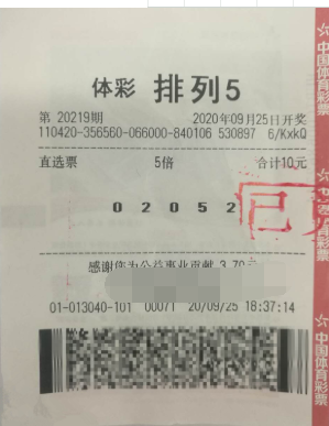 走到哪里买到哪里 揽下排列5大奖50万