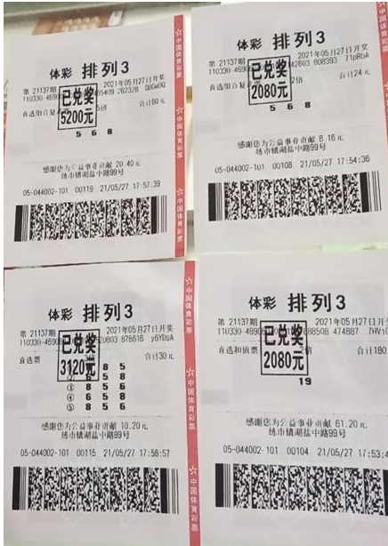 换个投注方式，浙江南浔购彩者擒获“排列3”12注