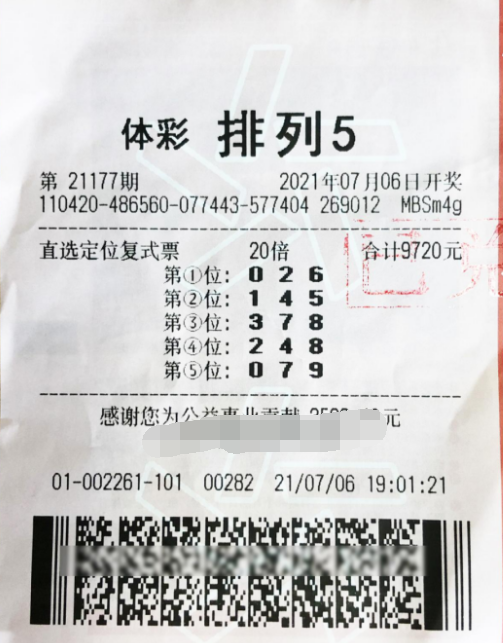 回家看父母中200万，小伙从上海打“飞的”领排列5大奖