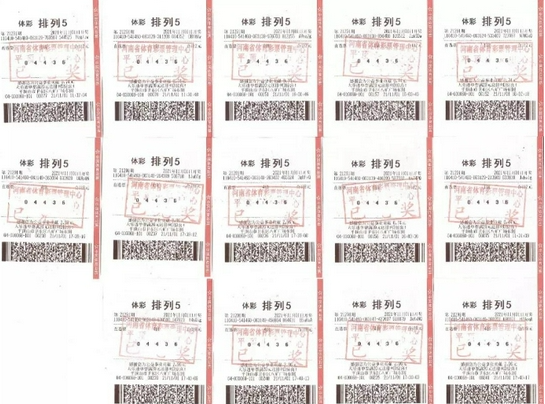 河南古稀老人单式倍投中排列五350万元
