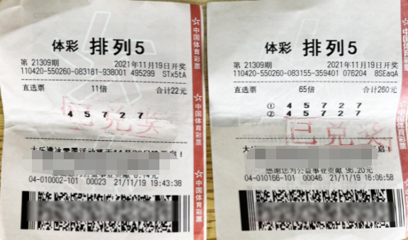 1462万！湖北武汉购彩者分4处共揽获149注排列5大奖